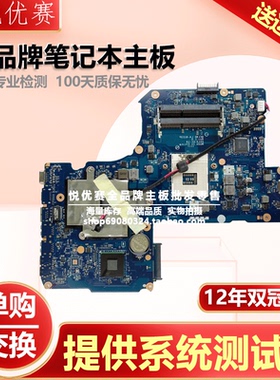 ASUS/华硕 K95VM|/VJ/VB K73T/E/BY/BE/B/SJ K72JT/F K70ID 主板