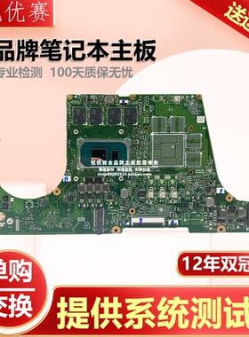 华硕 CX3401FB LA-M256P LA-M254P A3402WB LA-L865P E5202WH主板