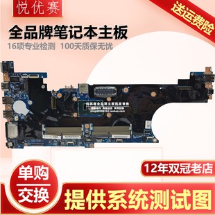 CPU主板 Lenovo T570 P51S ThinkPad 7th 联想 16820