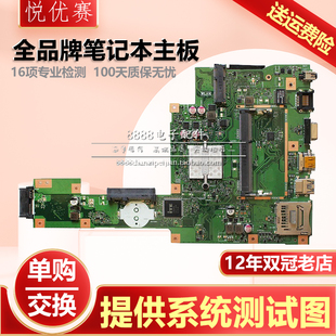 X205TA E402SA X553MA X453SA X403M主板 华硕E402MA X503M E502M