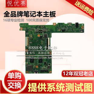 ASUS华硕 笔记本主板 X205T X205TA 现货 X205TAW 全新原装