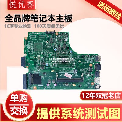 戴尔 DELL Inspiron 13 7300 2 en 1 19721-1 i3 i5 i7笔记本主板