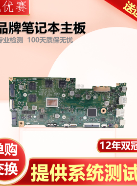 华硕EA4J1 LA-H261P MJ401TA  L1500CDAY L1400CDAY L2502CYA主板