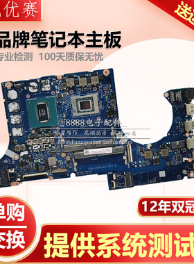 华硕 飞行堡垒TUF LI L HC Q FX FA506 507 706 707 IH IV IC主板