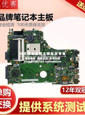 华硕K550D A555Z X750ZE VM590Z X550Z X750ZA X750DP X550DP主板