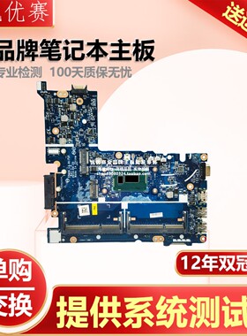 惠普HP PROBOOK 430 G1 G2 C84C W01C ZPM30 LA-B171P 774515主板