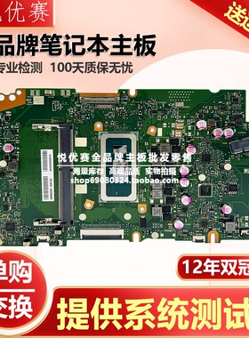 华硕X1402Z X1502ZA X1602ZA X1404Z X1504Z ADOL14Z X1702ZA主板