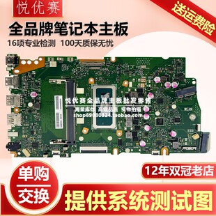 华硕X1402Z X1502ZA X1602ZA X1404Z X1504Z ADOL14Z X1702ZA主板