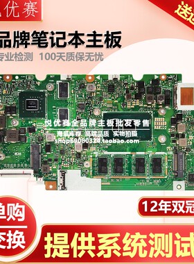 华硕 UX430UQ UX430UN RX430UQ UX430UNR RX430UN UX430UA 主板