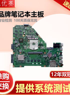 全新！华硕GT720M/2GB 显卡 独U X550VC X450VC X450V X550V主板