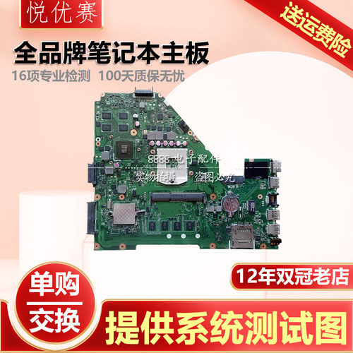 全新华硕gt720m2gb主板显卡