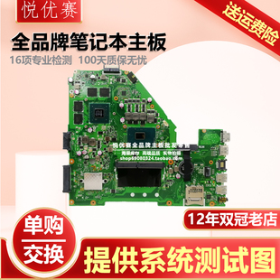 U4500F V505L华硕V5000J u4700l S4500F r417s主板s7b FH5900V