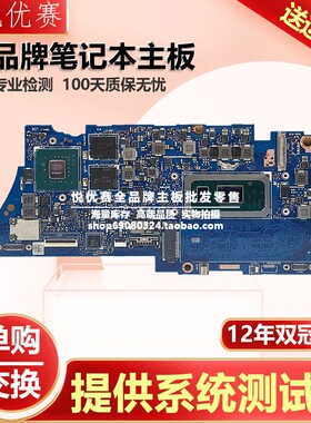 华硕ASUS UX334F U3600F UX463F BX/RX334F UX434FLFA U4600F主板