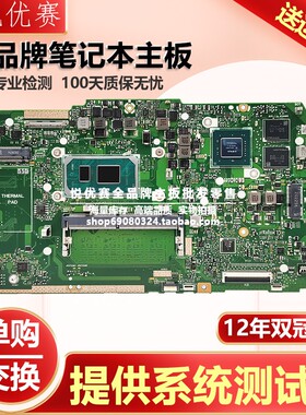 华硕/ASUS VivoBook V5050 X513E R513 K513 F513 A513 V5100主板