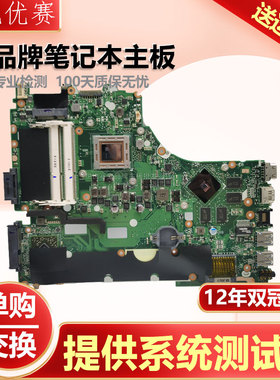 华硕A455L LP LC LB VM590Z X550ZE K550D LA X555LD K主板X750DP