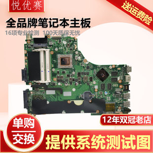 VM590Z X555LD K主板X750DP K550D 华硕A455L X550ZE