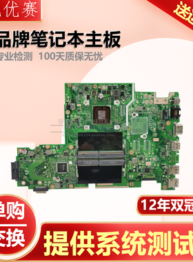 华硕 ASUS VivoBook 15 X542URV/UQ/UN X542BA/X542UR N16S  主板