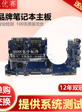 G501JW华硕R417S ZX70V FH5900V ZX50V VX JX GL552 A43S主板K53S