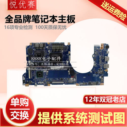 华硕R417SZX70VFH5900V主板