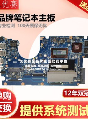 华硕 UX301L UX302UJ/LJ UX302LG UX305CA UX32VD ux31E/UX21主板