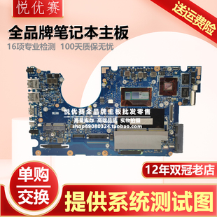UX21主板 华硕 UX302UJ UX32VD ux31E UX305CA UX301L UX302LG