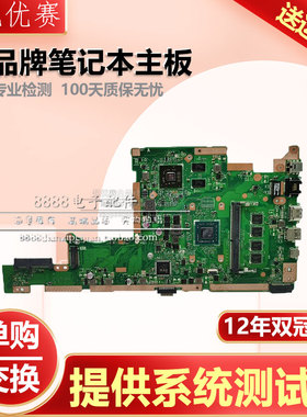华硕K505B X505BP A580B X550I/IK/IU E203M MA A580U/UR/UV主板