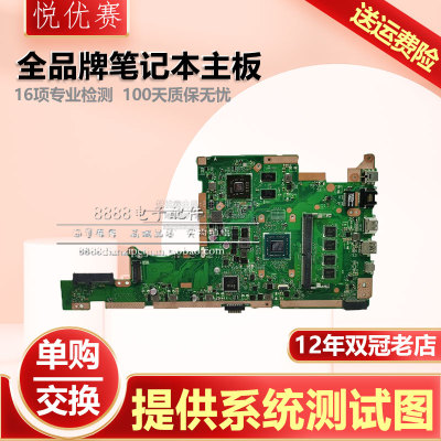 主板华硕K505BX505BPA580B