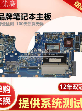 华硕 UX52VS UX32LN UX32VD UX21A UX31E UX31A UX42VS UX50V主板