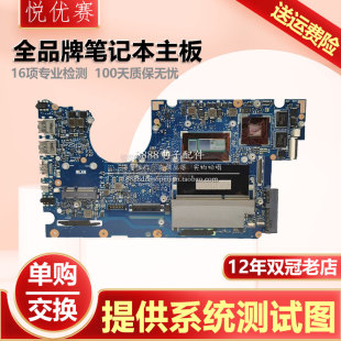 UX32VD UX21A UX31E 华硕 UX42VS UX32LN UX31A UX50V主板 UX52VS