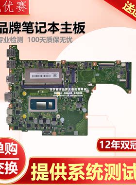 华硕笔记本主板单钩交换回收维修