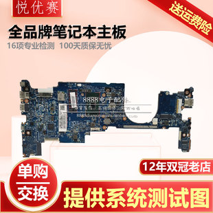 惠普 1030 1013 1011 笔记本主板 1020 1040
