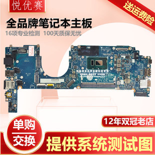 7390 E7290 F402P 戴尔 笔记本主板 5490 7290 F312P Dell