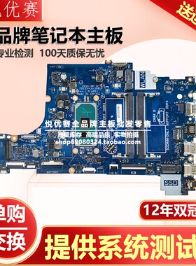 戴尔/DELL 3493 3593 3793 5493 LA-J081P 0N18YD CN-035VMP主板