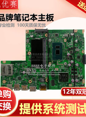华硕板载独显笔记本主板内存