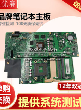 全新 华硕Z240IC Z220IC ZN220I一体机主板 GTX930 GTX940 GTX960