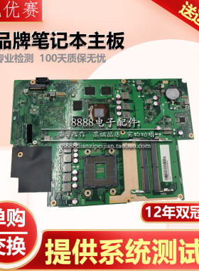 一体机主板华硕Z240ICZ220IC