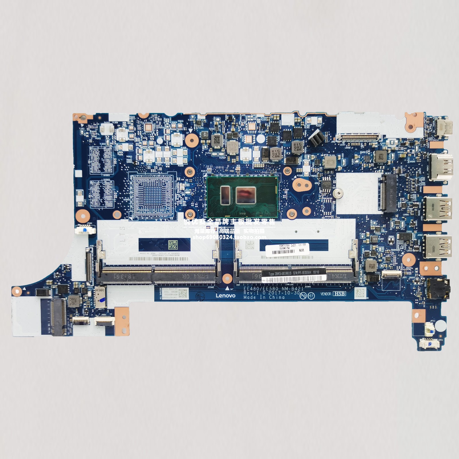 联想笔记本单购维修回收交换寄修