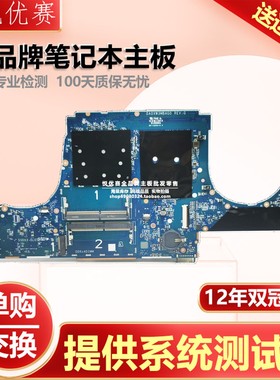 惠普 ZBook 17 G5 DA0XW3MBAG0 L28461-001 L28462-601笔记本主板