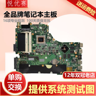 高配 ASUS 华硕X550ZE 全新 K555Z 7600P X550Z VM590Z主板ZA