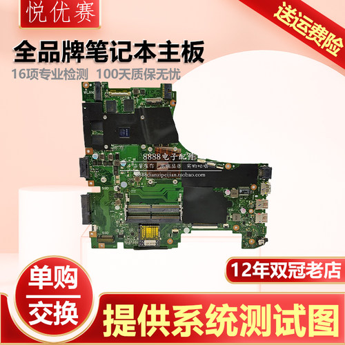 华硕主板UX501G550JUX362FFX