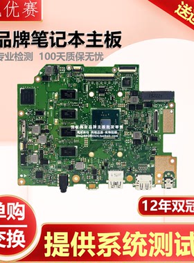 华硕L410K L510KA E402WS E402BP E403SA X402 L402BP X402BA主板