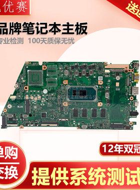 戴尔XPS 15 9500 9520 5570 9560 LA-J191P L402P 15-9560 主板