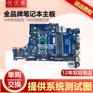 3491 3493 3793主板LA J081P 3593 3401 3501 戴尔Inspiron