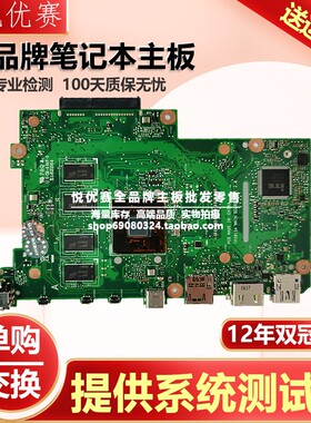 华硕ASUS TP201SA TP203NAH R406NA N551ZU J201SA TP203NAS主板