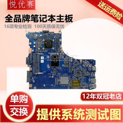 华硕ZX50VA541UJX540SALJ主板