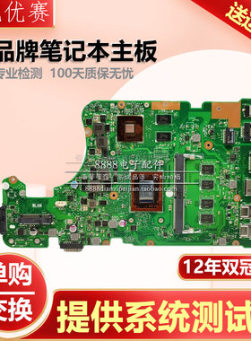 高配 8GB ASUS华硕X555QG/DG/BP/YA/DA/QA/BA A555Q/YI主板D555Y