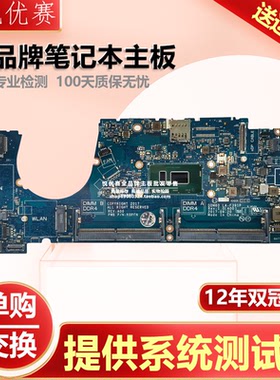 戴尔 DELL Latitude 12 5290 E5290 15 7530 LA-F391P 笔记本主板