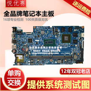 7737 02KN1H 灵越 12311 主板 7537 7746 Inspiron15 戴尔 Dell