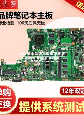 华硕ASUS X455L A455L F454L W419L Y483L W409L R454L X454L主板