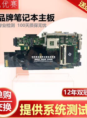 华硕K95VV K75VM VJ K95VZ VB K75VD K70ID K73S K73BR BY BE主板